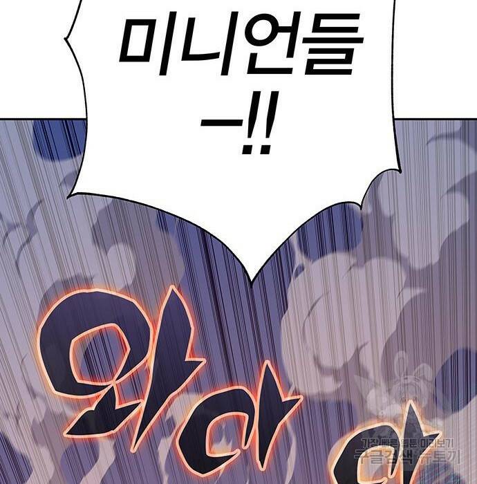 엑스애쉬 60화 14