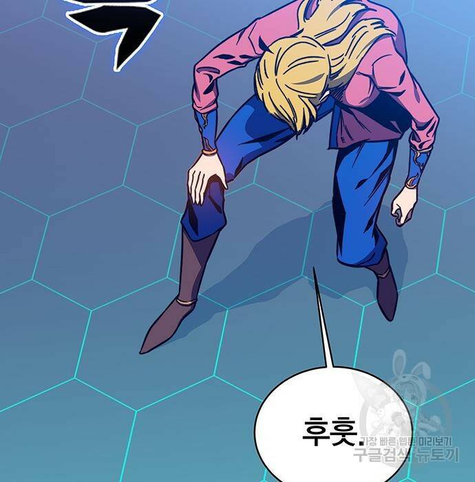 엑스애쉬 60화 25