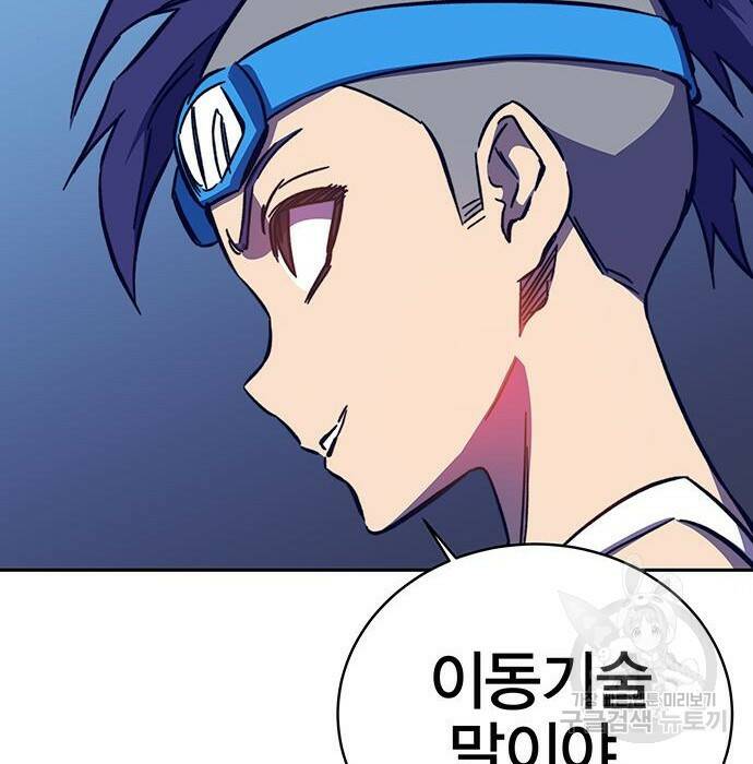 엑스애쉬 60화 41