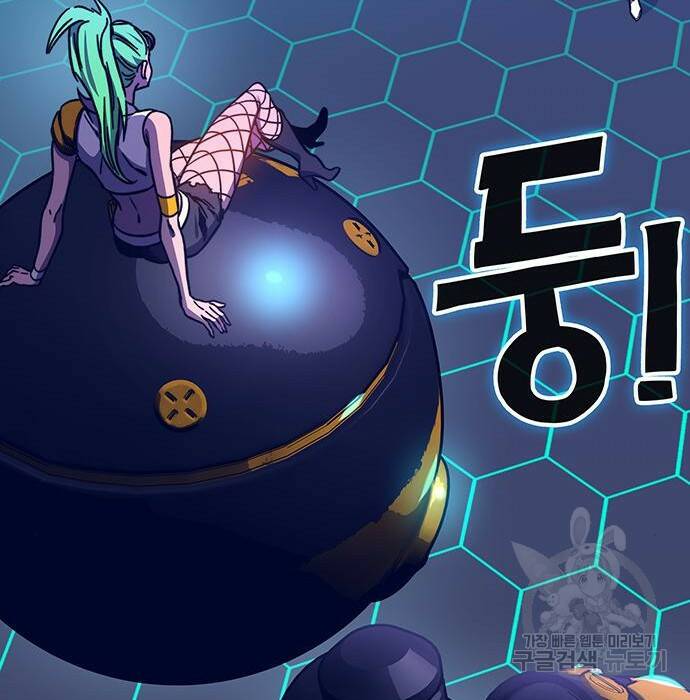 엑스애쉬 60화 54