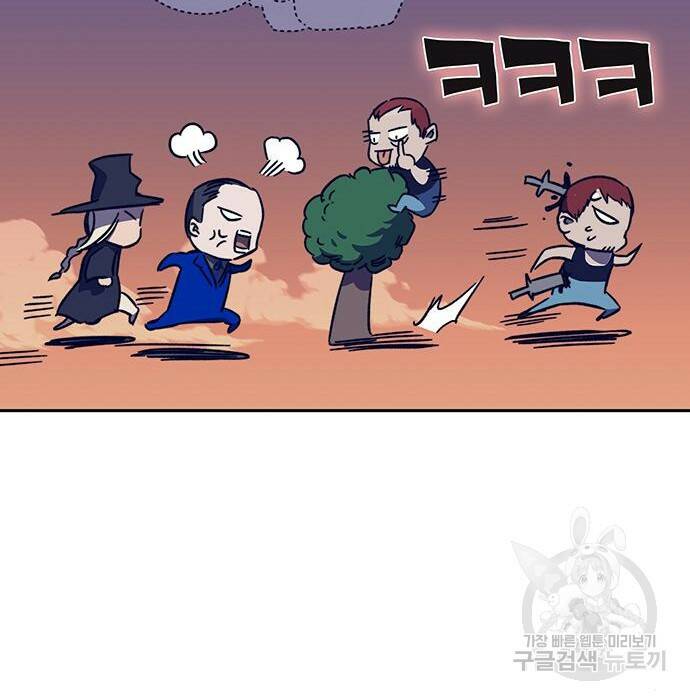 엑스애쉬 60화 68