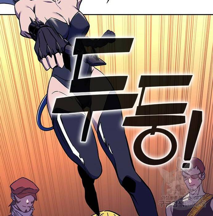 엑스애쉬 60화 74