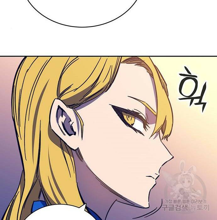 엑스애쉬 60화 86