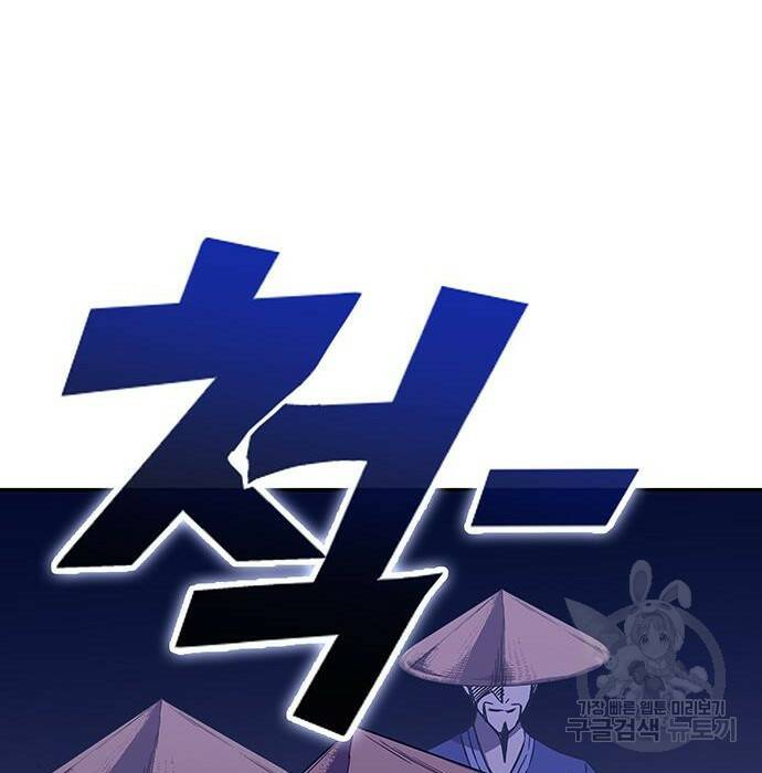 엑스애쉬 60화 102