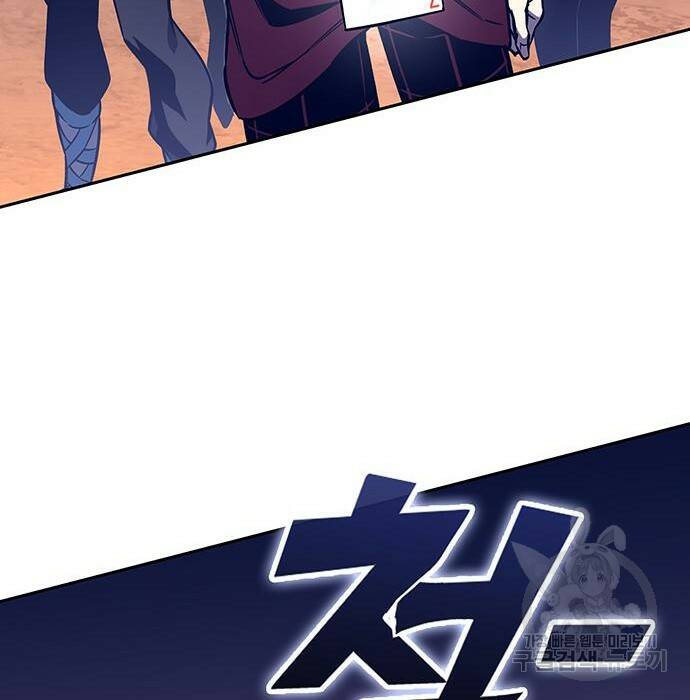 엑스애쉬 60화 104