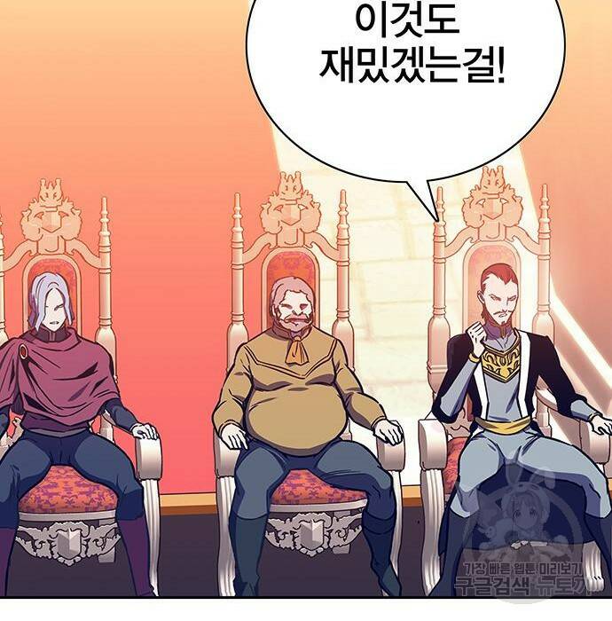 엑스애쉬 60화 108