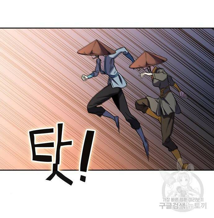 엑스애쉬 60화 134
