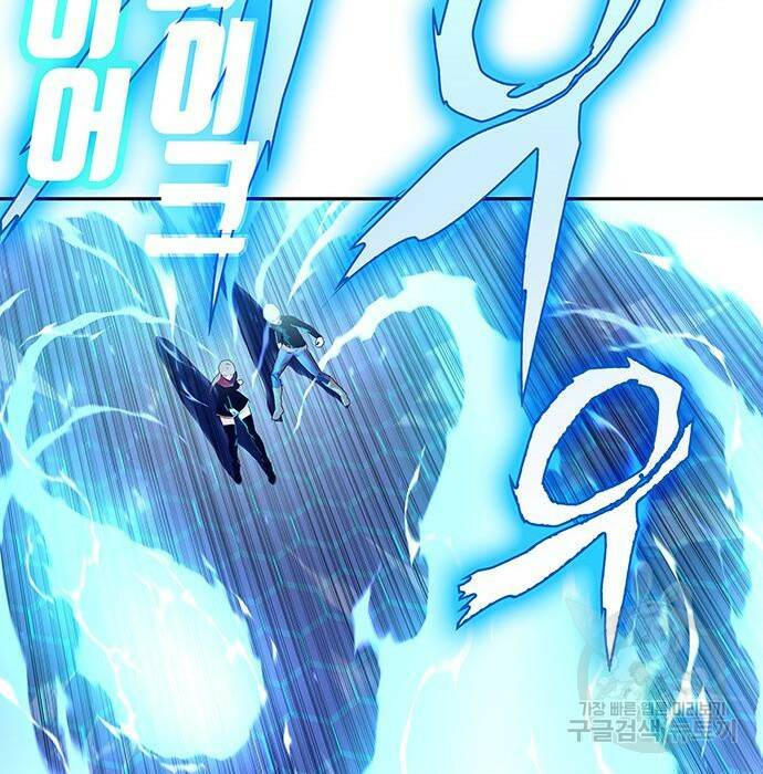 엑스애쉬 60화 156