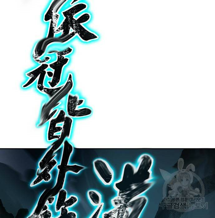 엑스애쉬 60화 164