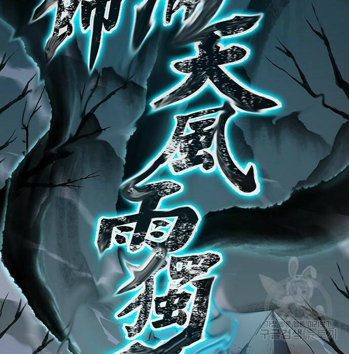 엑스애쉬 60화 165