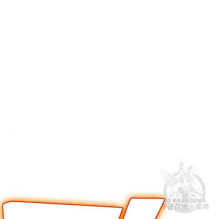 엑스애쉬 60화 168
