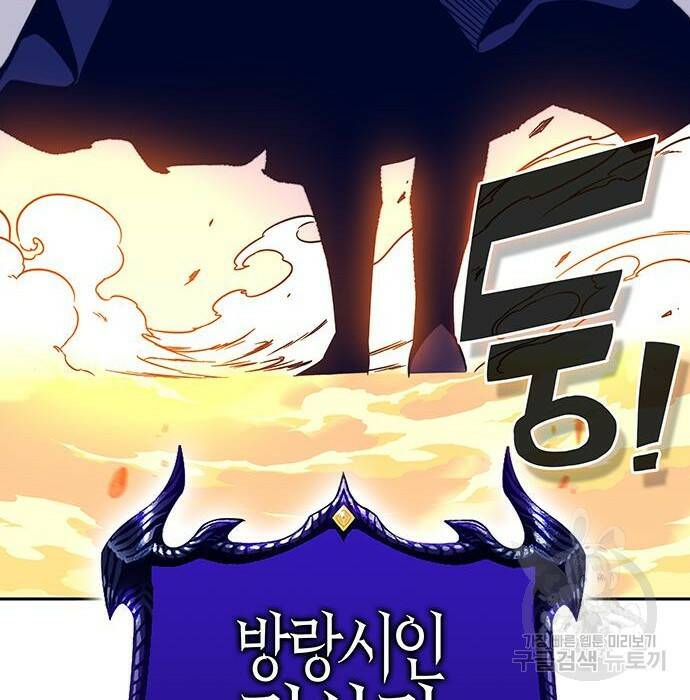 엑스애쉬 60화 181
