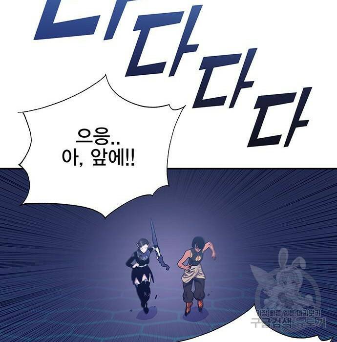 엑스애쉬 60화 190