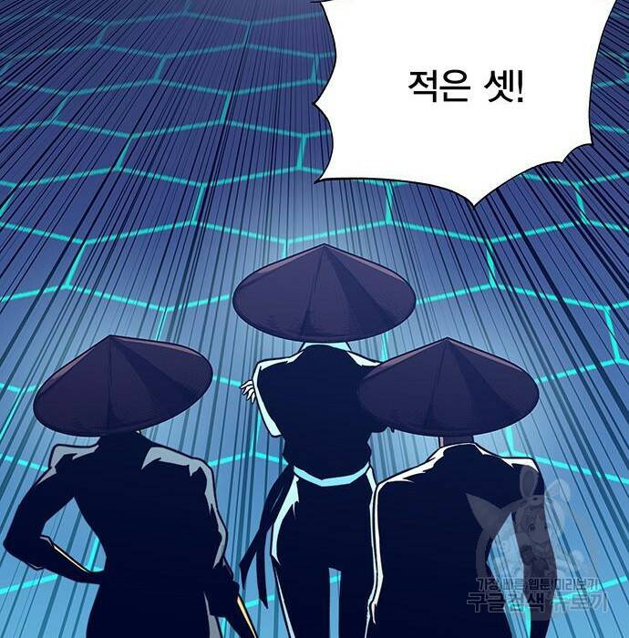 엑스애쉬 60화 191