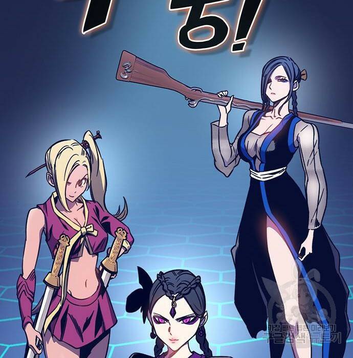 엑스애쉬 60화 203