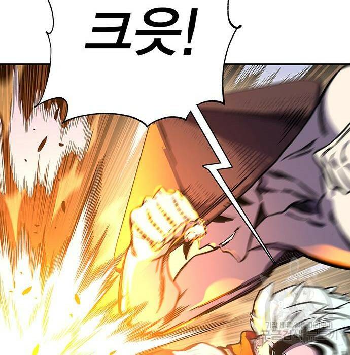 엑스애쉬 60화 251