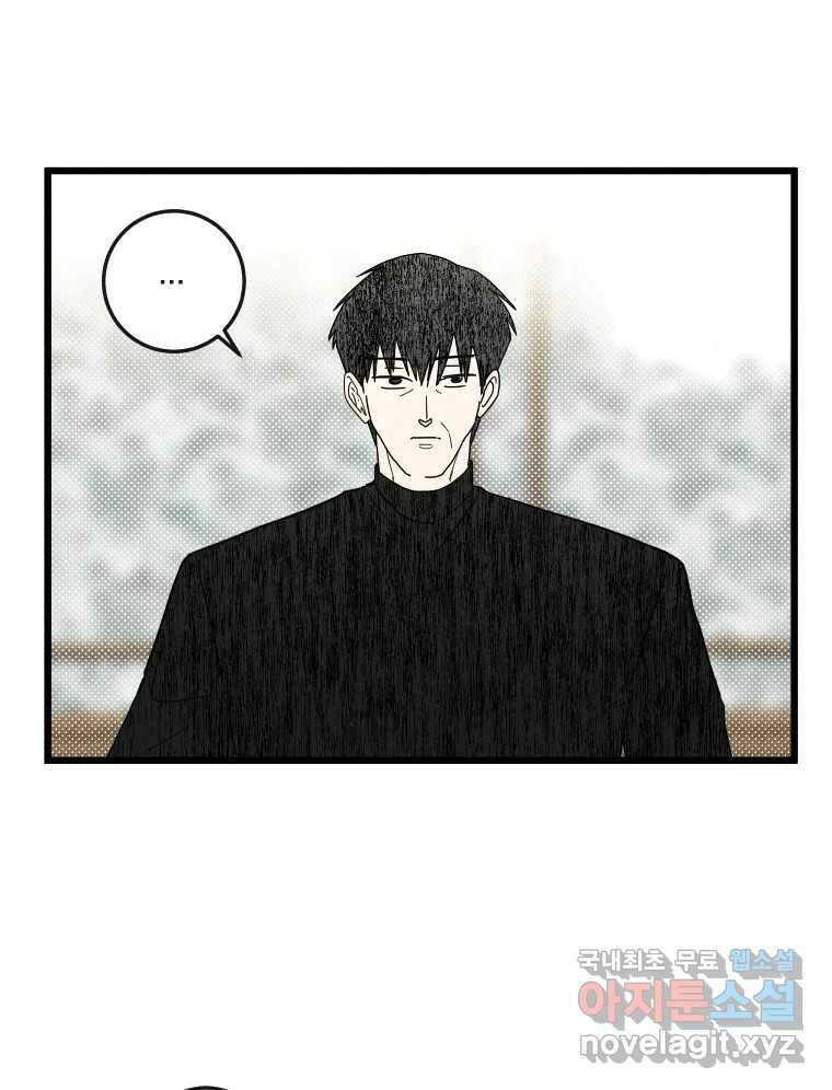 남산도서관 환생 북클럽 31화 4
