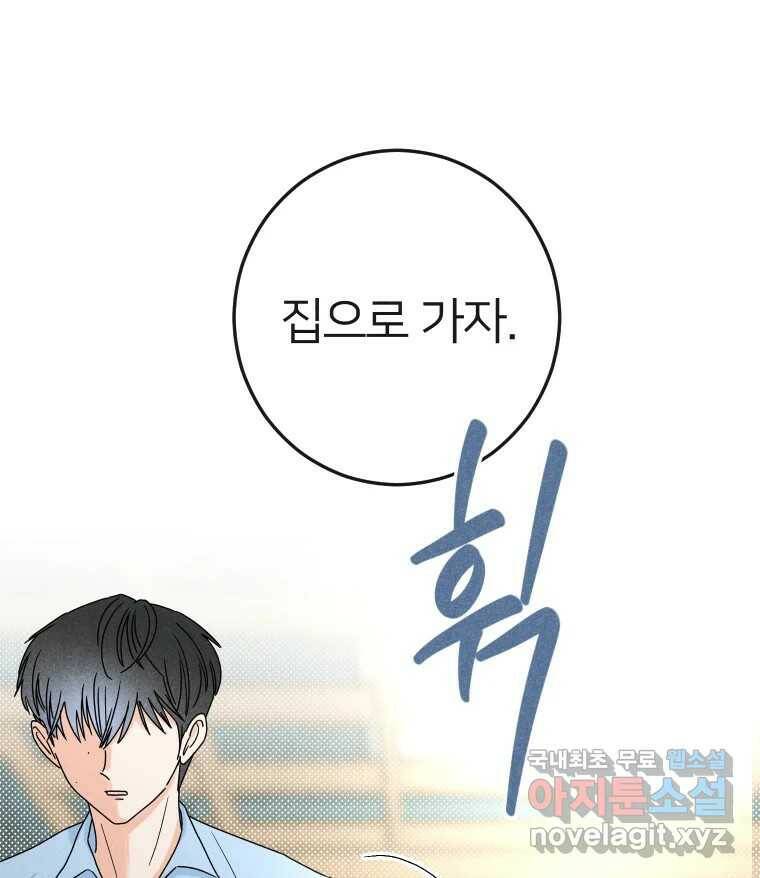 남산도서관 환생 북클럽 31화 8