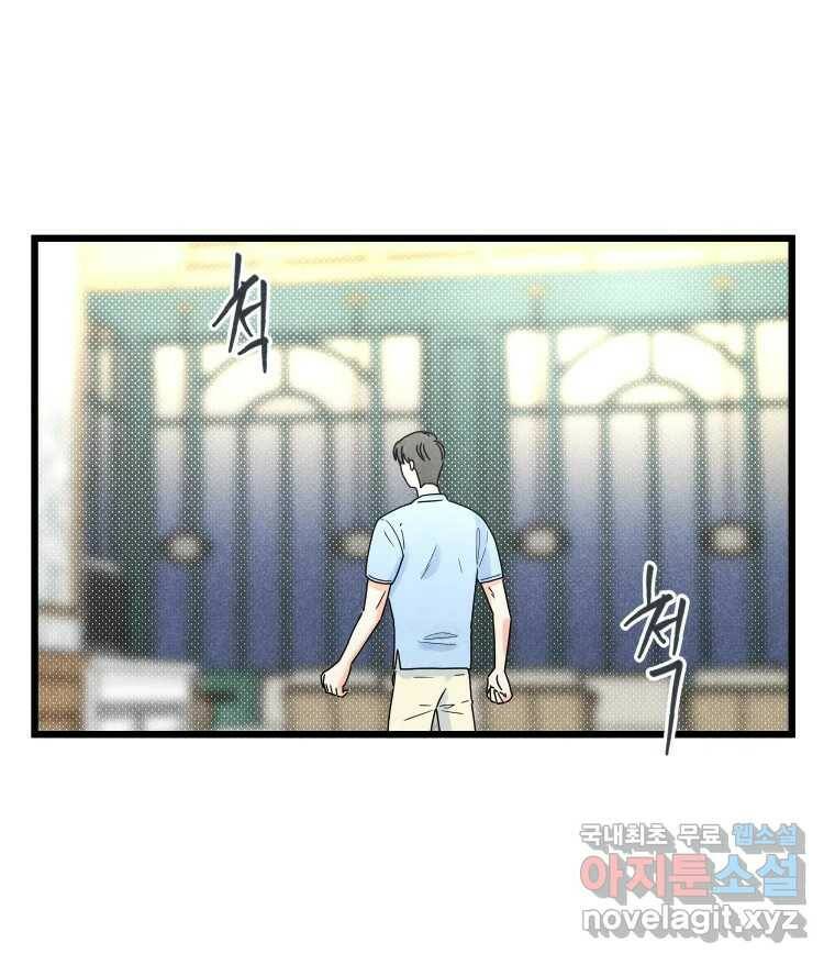 남산도서관 환생 북클럽 31화 10