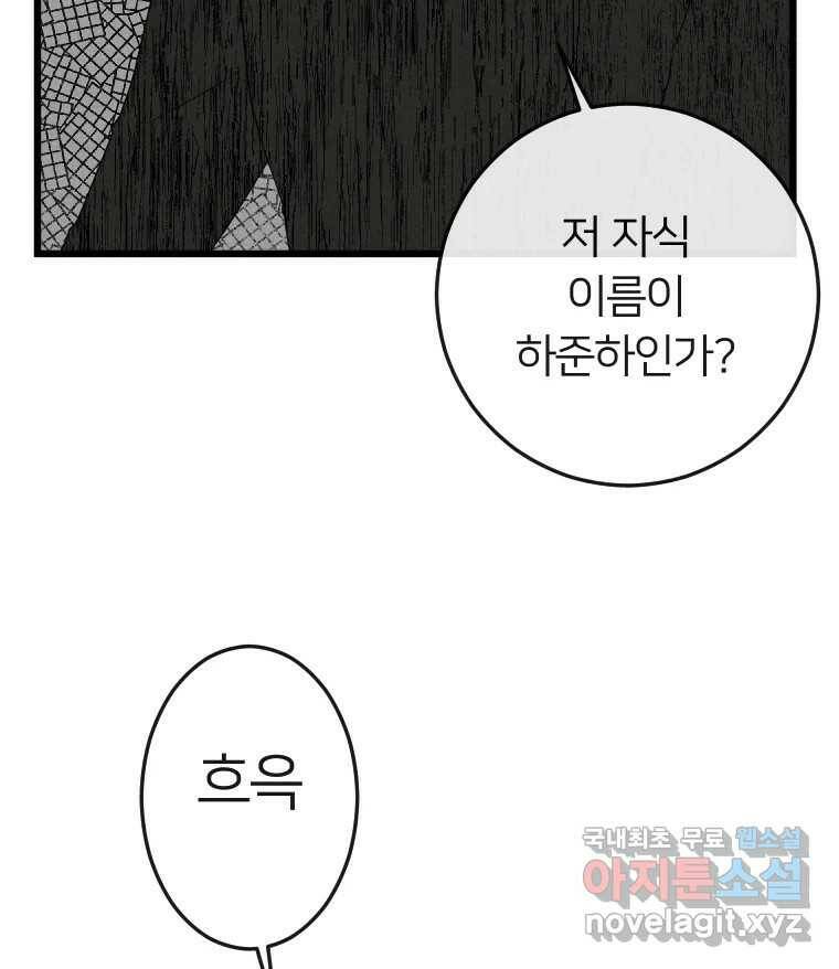 남산도서관 환생 북클럽 31화 12
