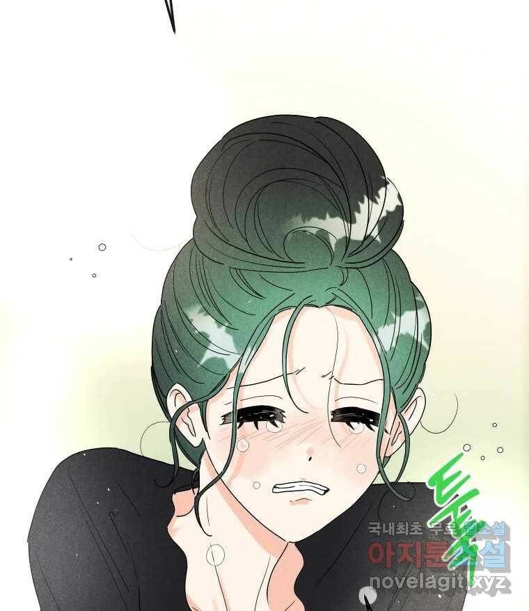 남산도서관 환생 북클럽 31화 13