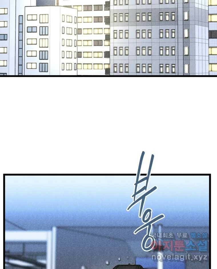 남산도서관 환생 북클럽 31화 22