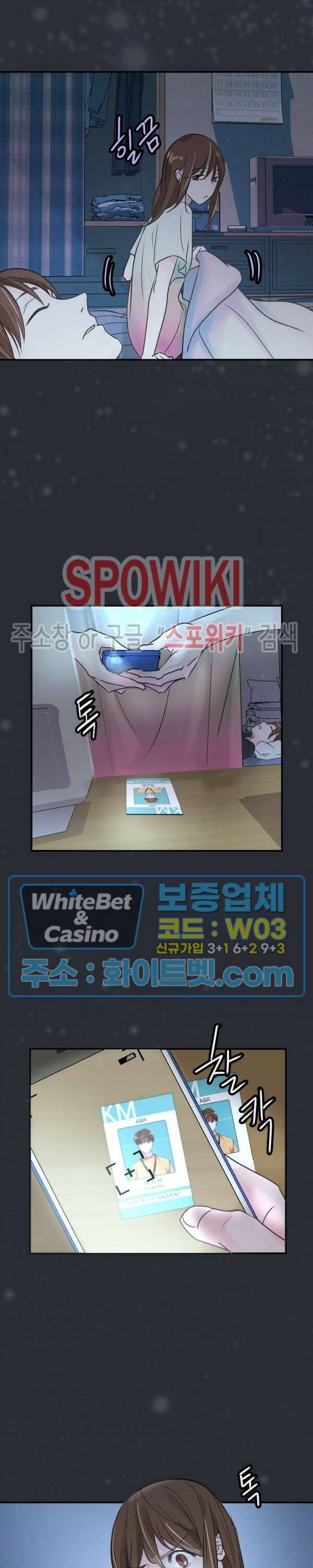 러브 레터 리릭스 2화 15