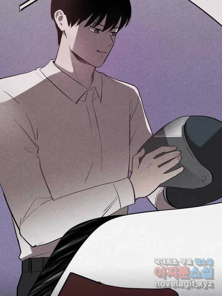 계단 41화 60