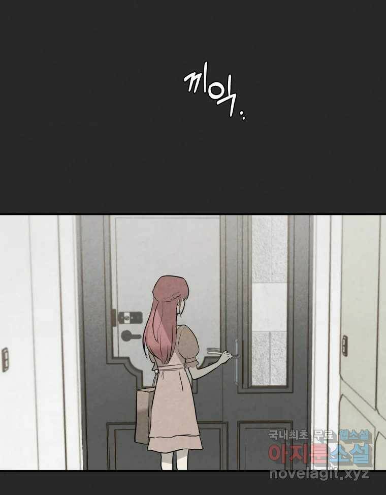 계단 41화 62