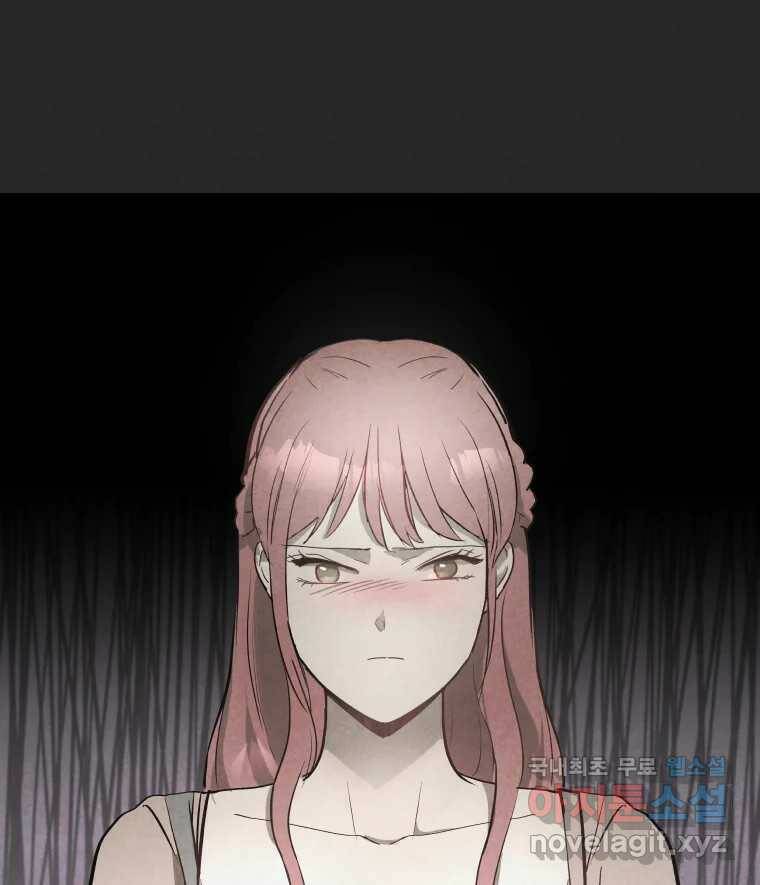 계단 41화 74