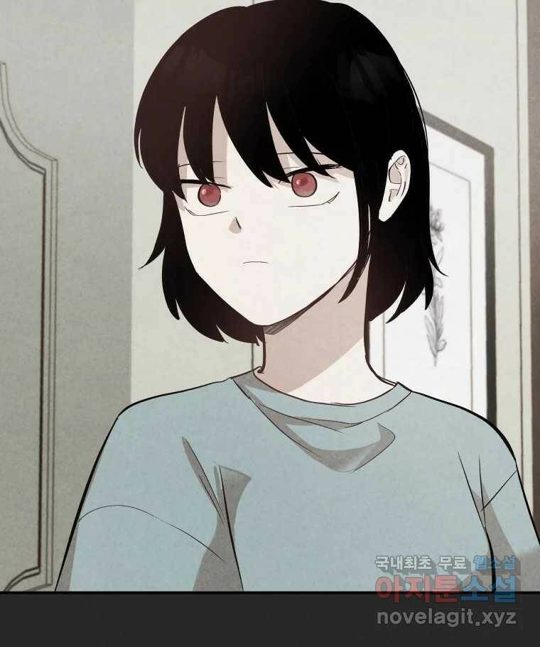 계단 41화 82