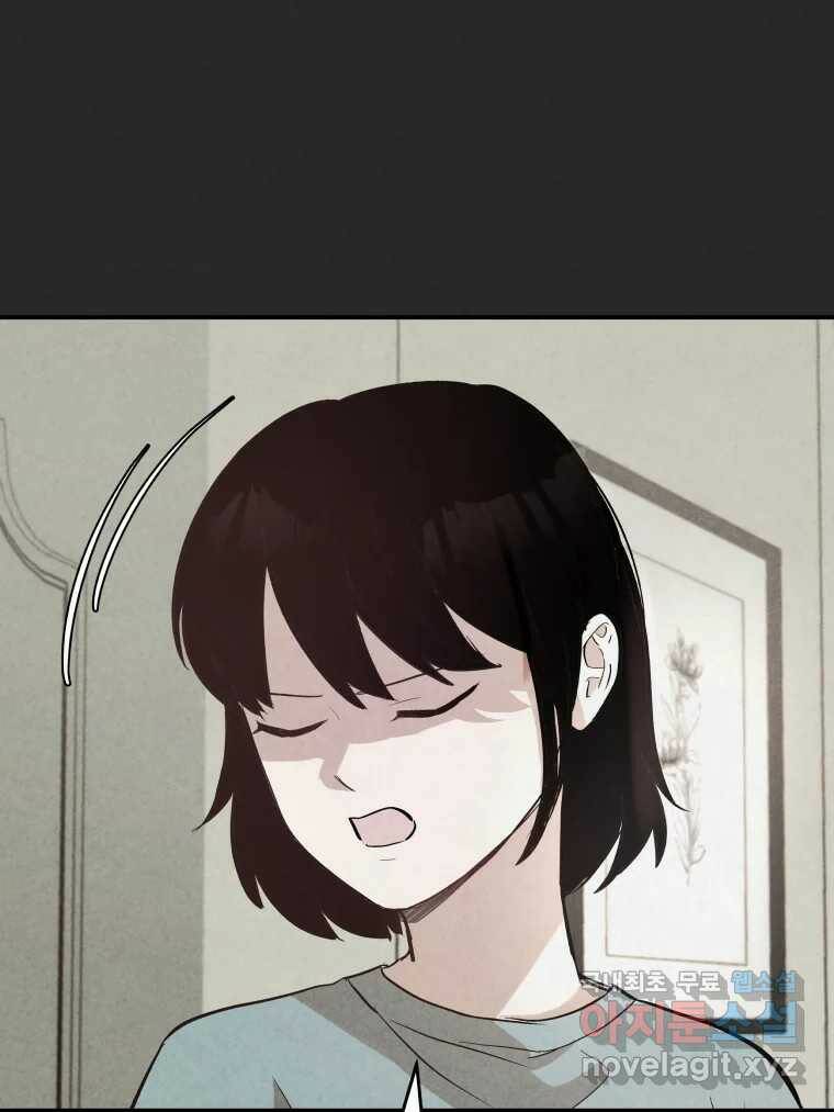 계단 41화 83