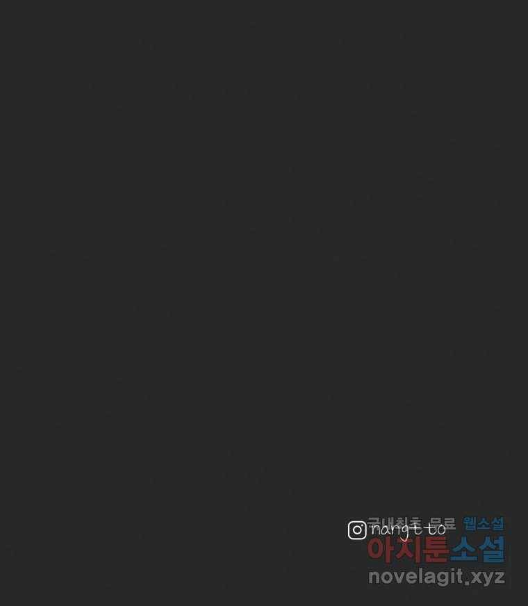 계단 41화 94