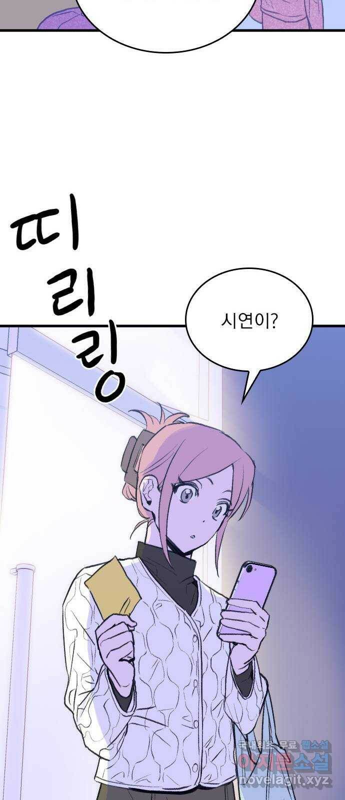 6월의 라벤더 38화 50