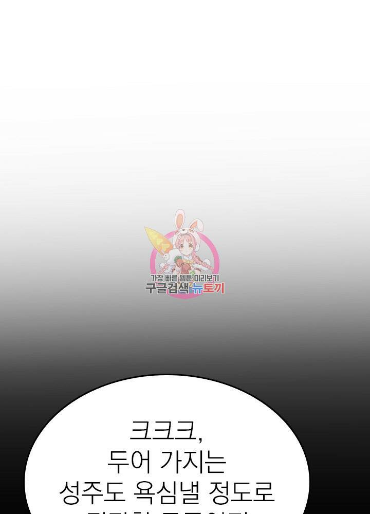 암천제 11화 1