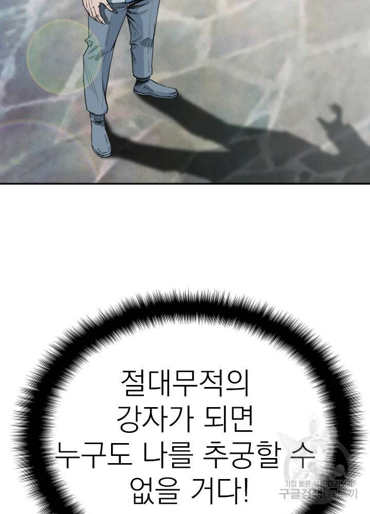 암천제 11화 7