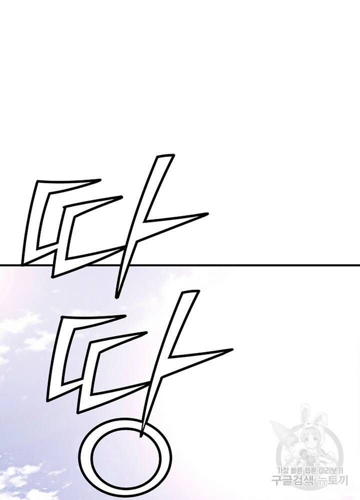 암천제 11화 24