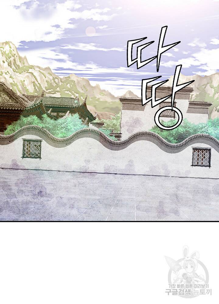암천제 11화 25