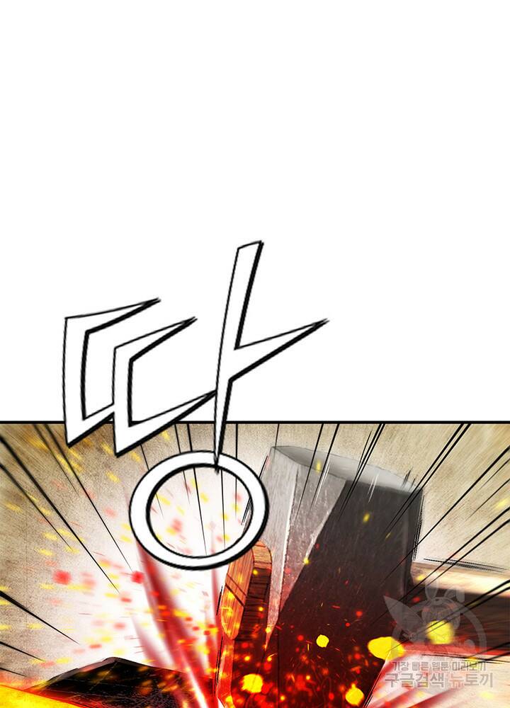 암천제 11화 26