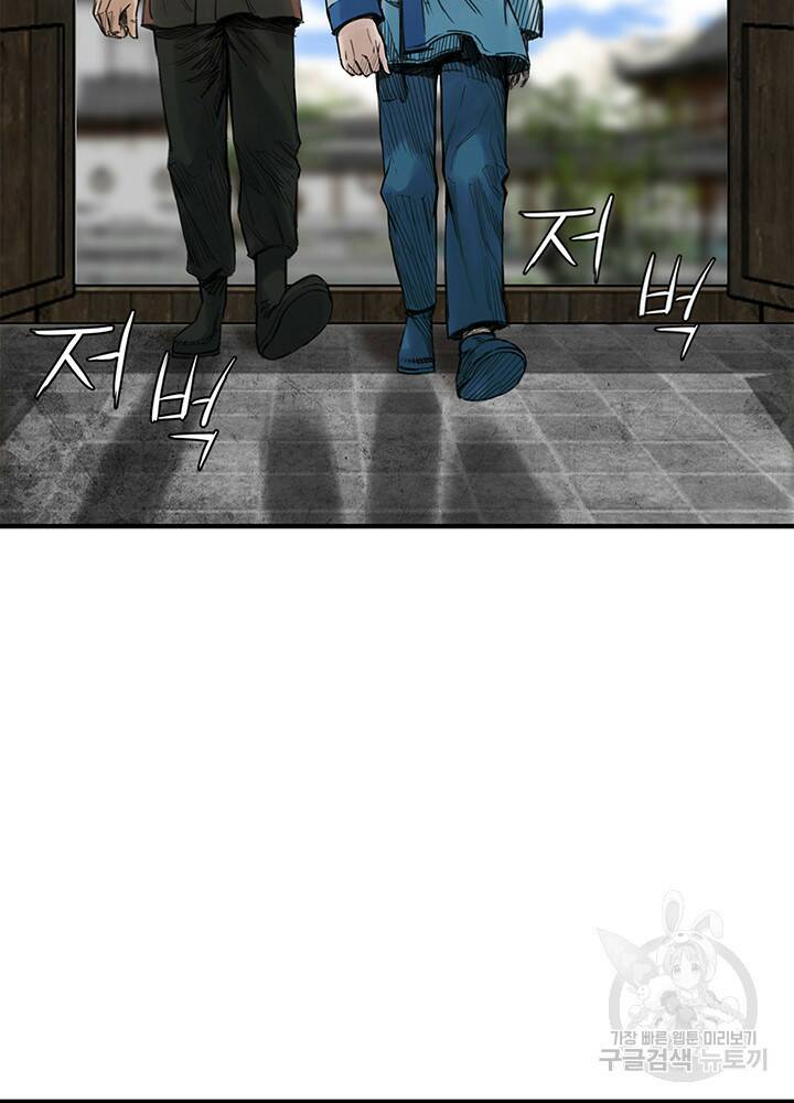 암천제 11화 33