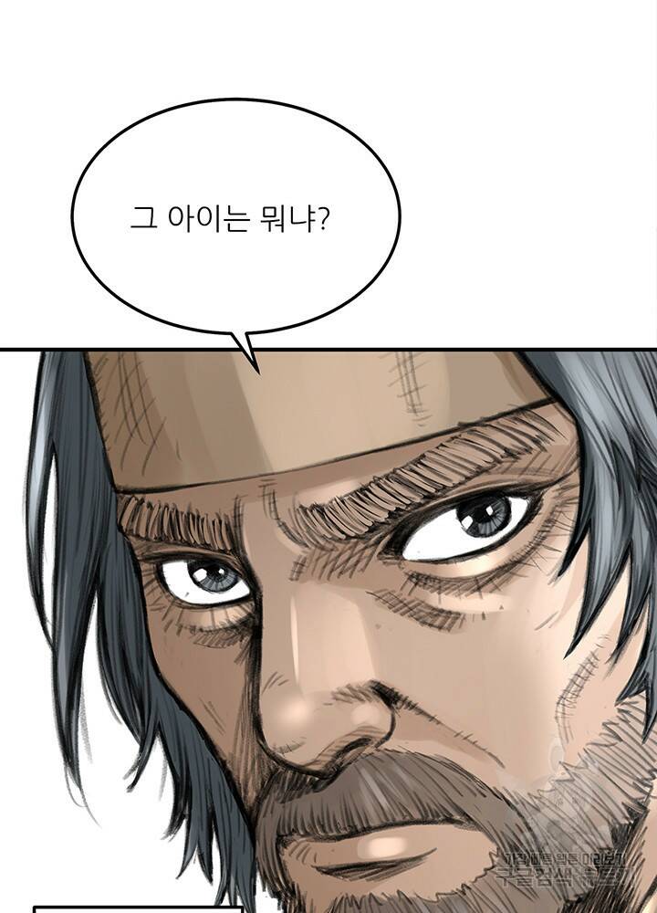 암천제 11화 35