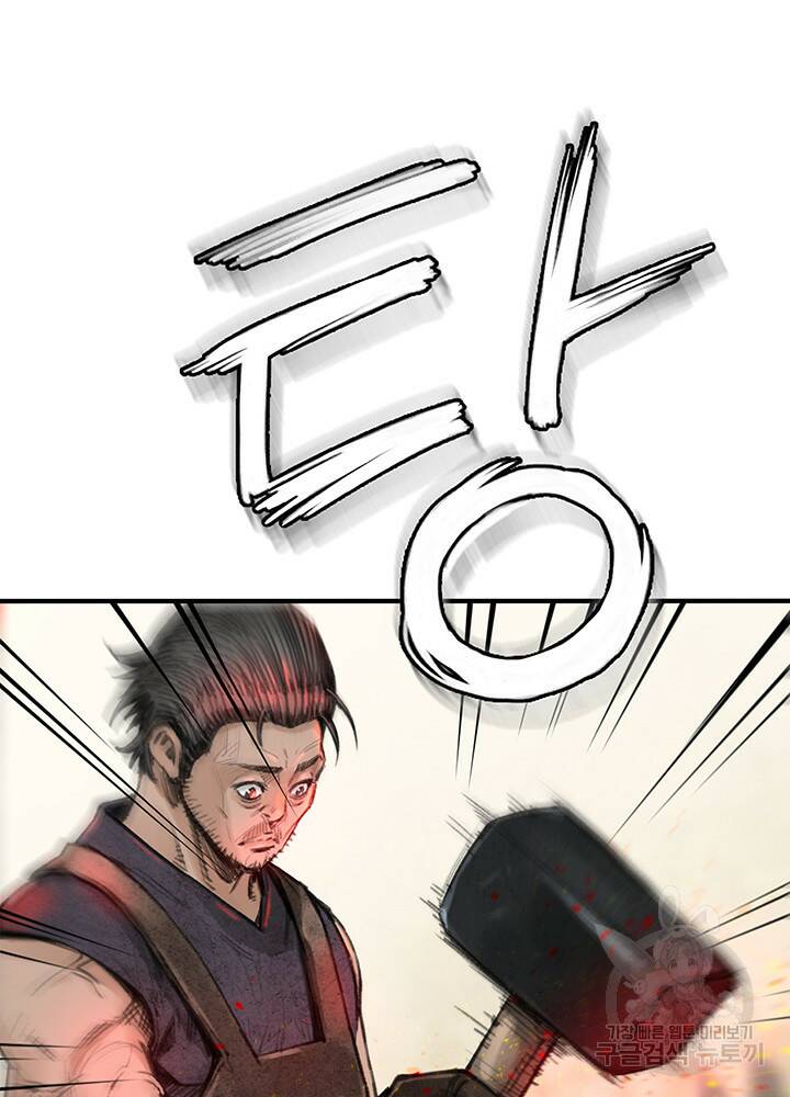 암천제 11화 44
