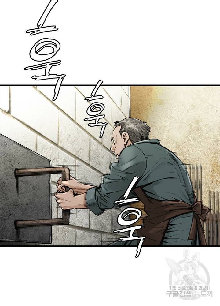 암천제 11화 46