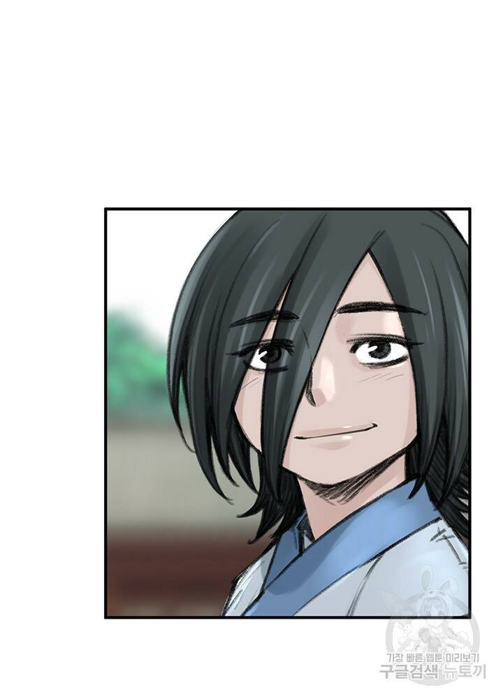 암천제 11화 47