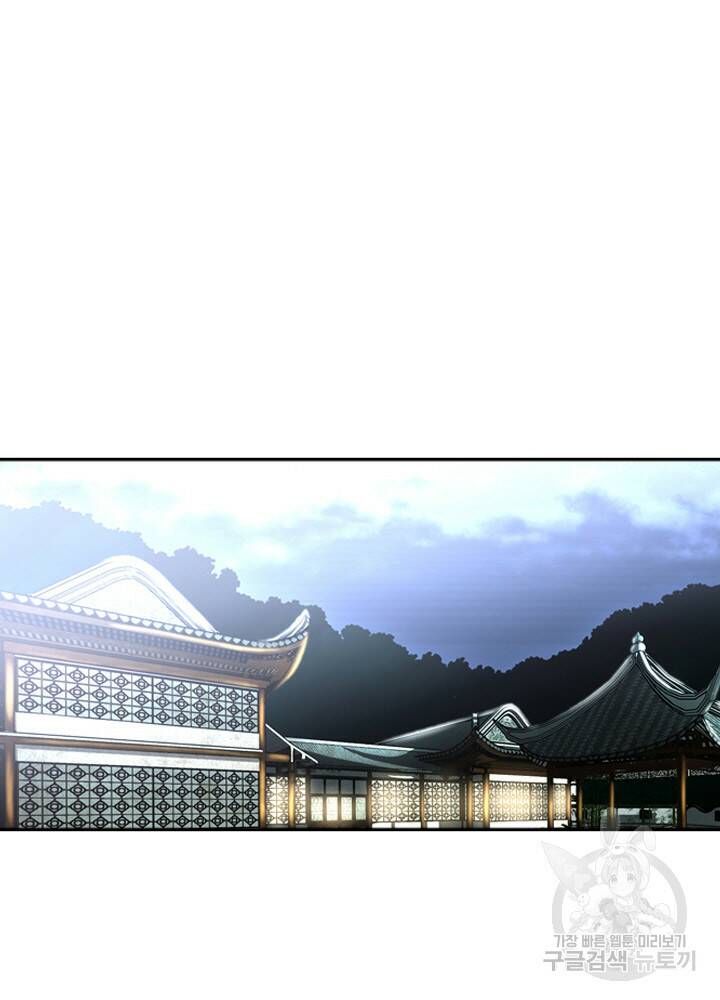 암천제 11화 61
