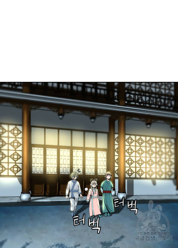 암천제 11화 74