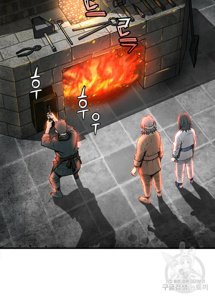 암천제 11화 96