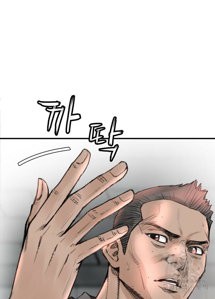암천제 11화 101