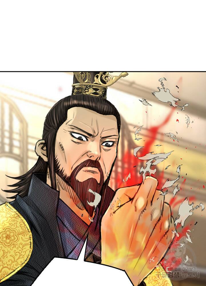 암천제 11화 108