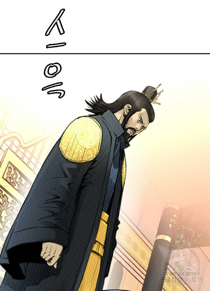 암천제 11화 123
